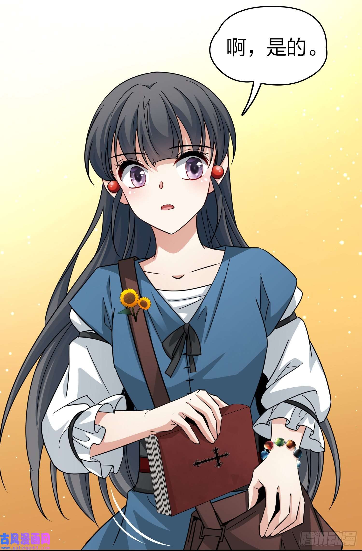 寻找前世之旅第2季第83话