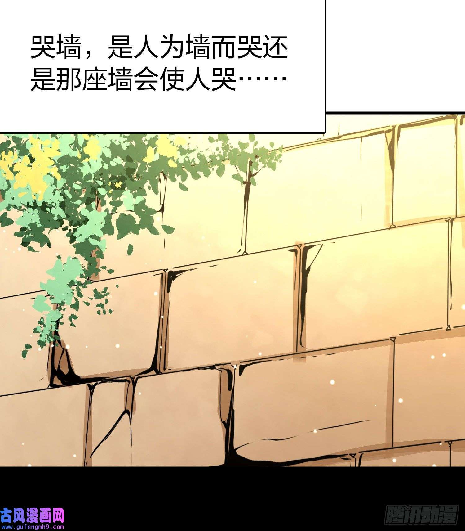 寻找前世之旅第2季第83话