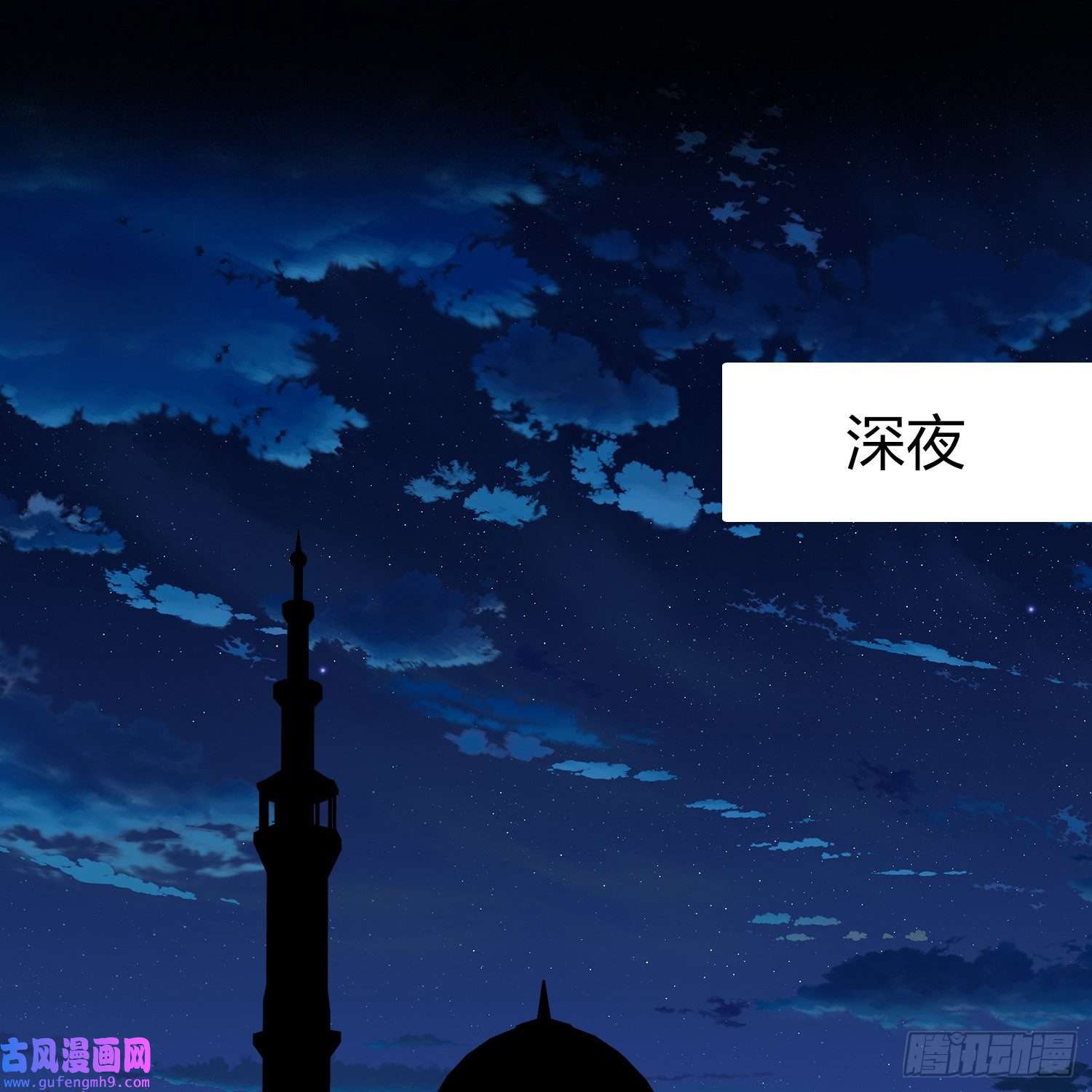 寻找前世之旅第2季第83话