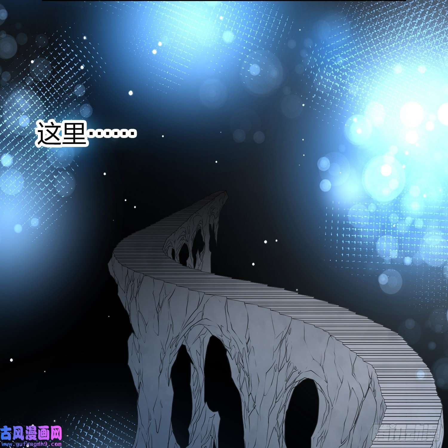 寻找前世之旅第2季第83话