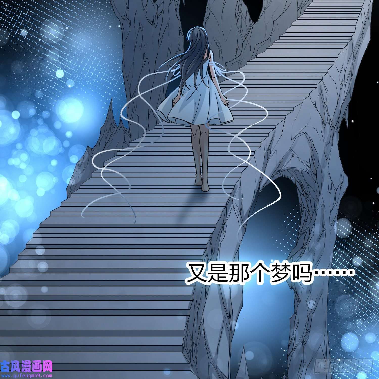 寻找前世之旅第2季第83话