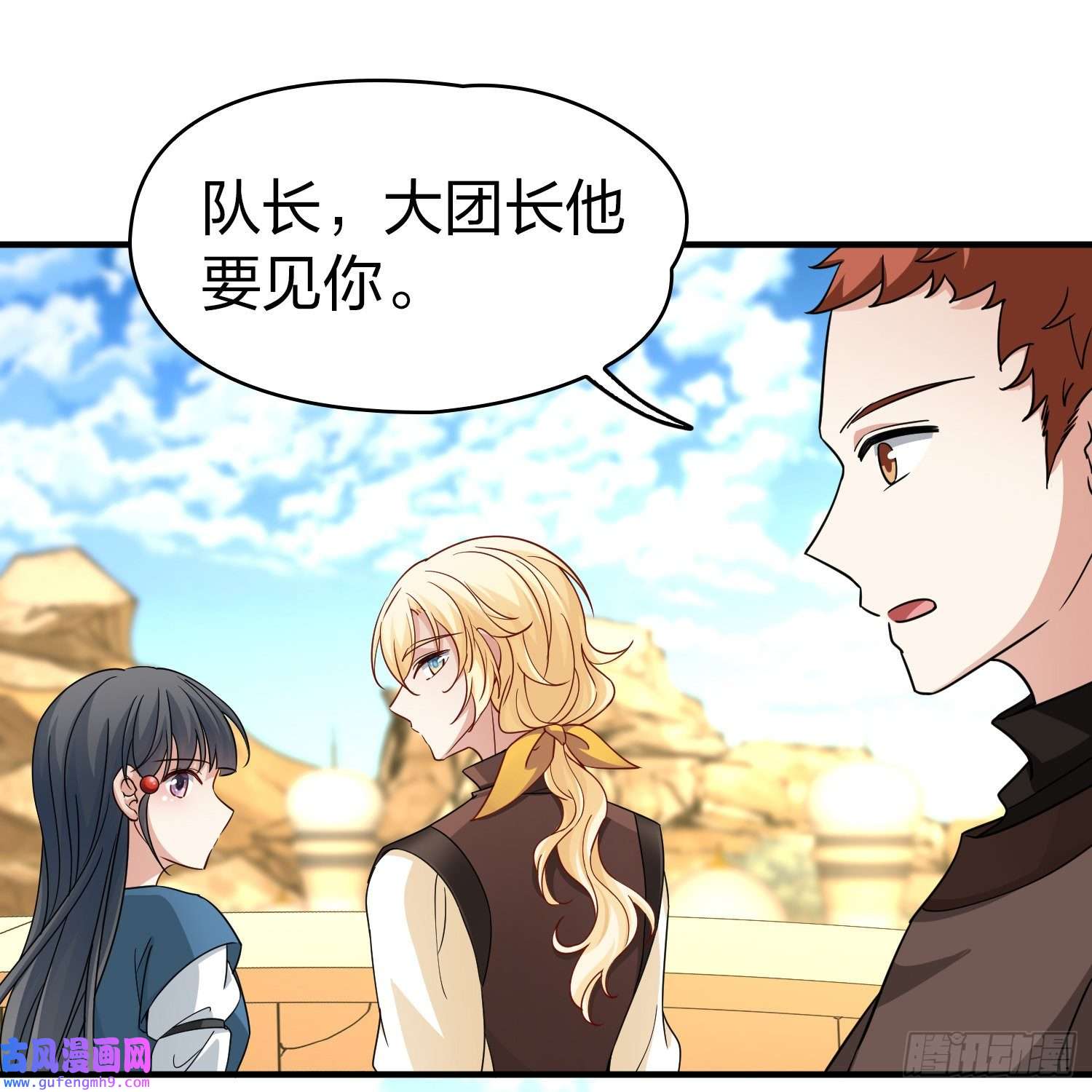 寻找前世之旅第2季第83话