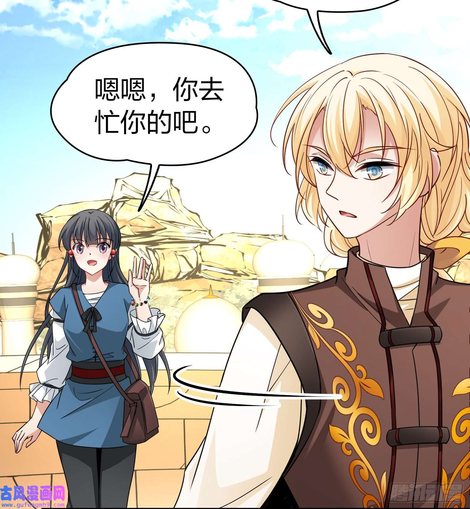 寻找前世之旅第2季第83话