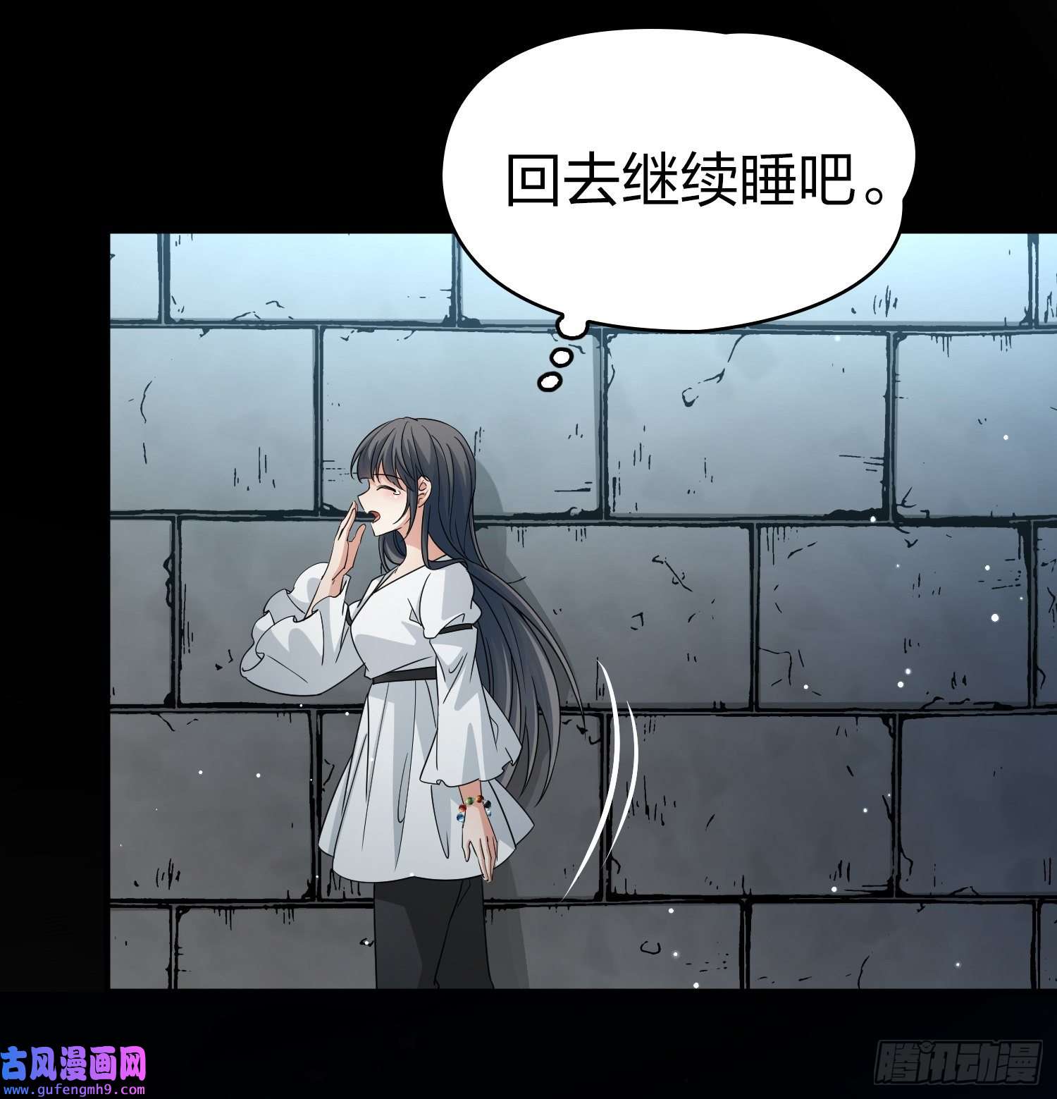 寻找前世之旅第2季第84话