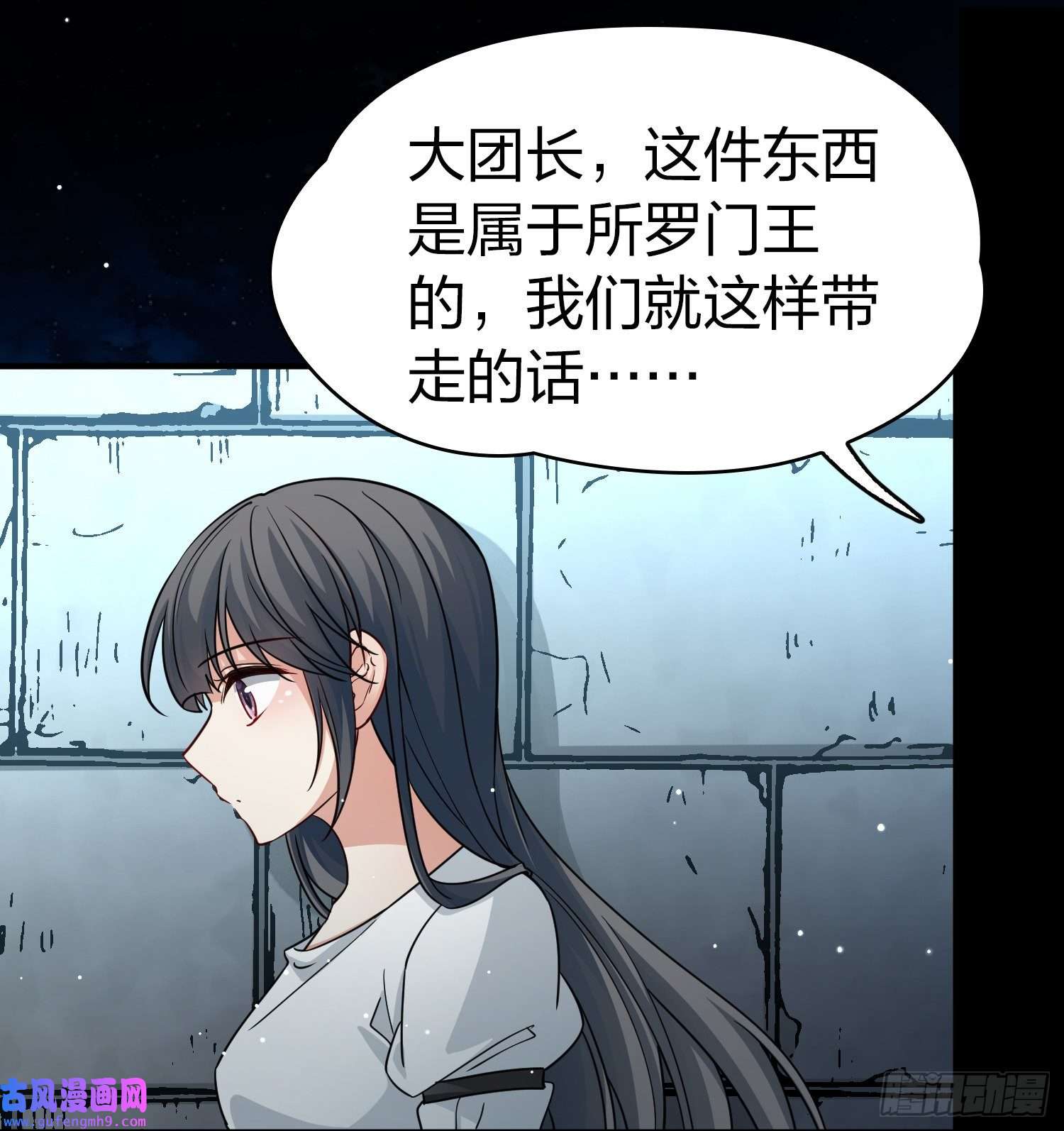 寻找前世之旅第2季第84话