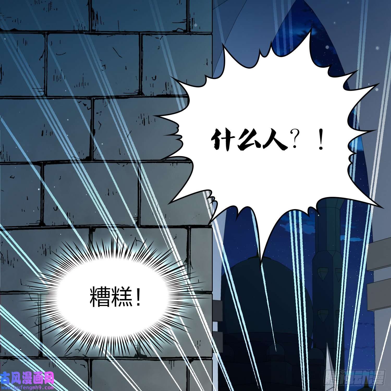 寻找前世之旅第2季第84话