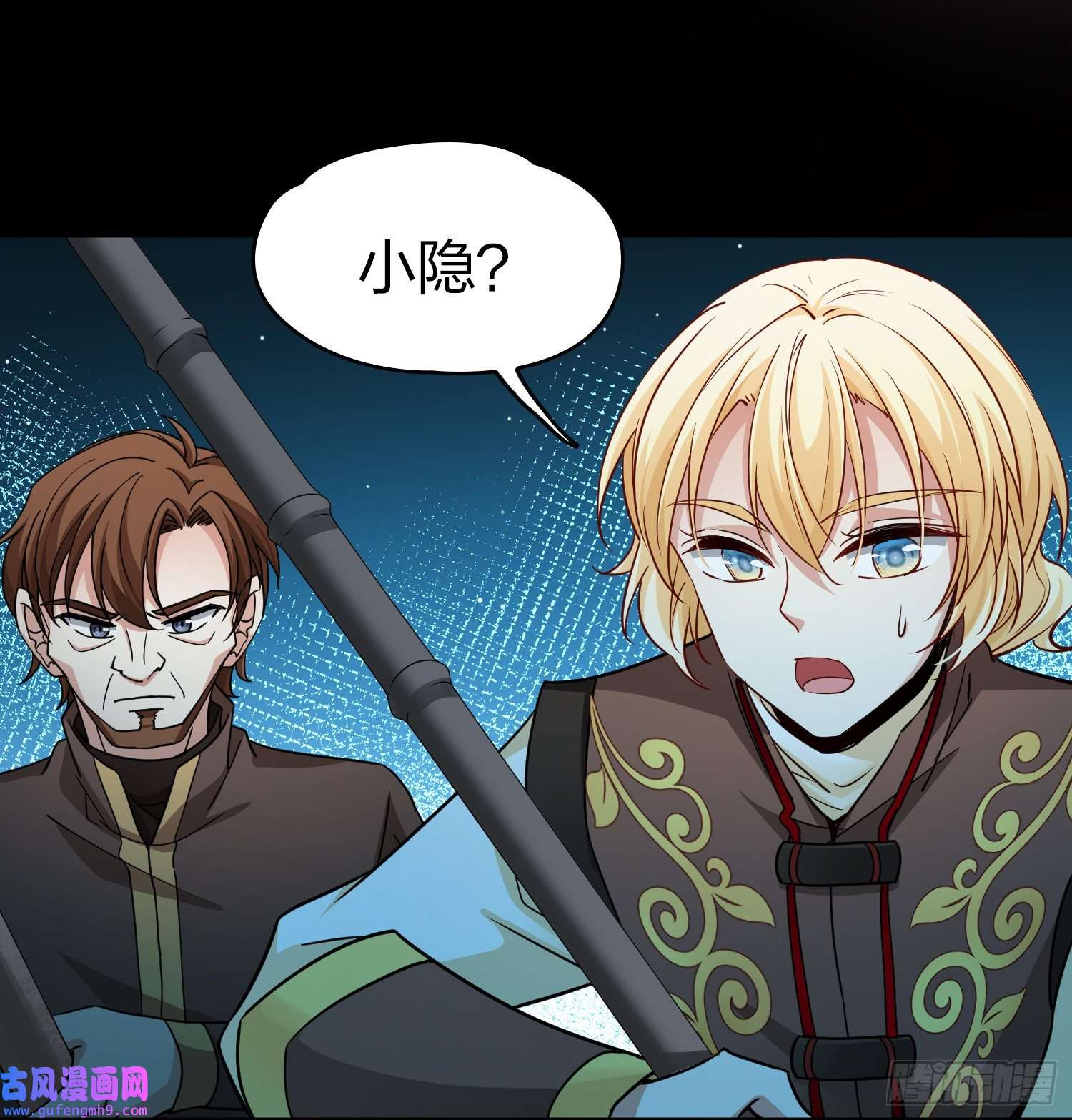 寻找前世之旅第2季第84话