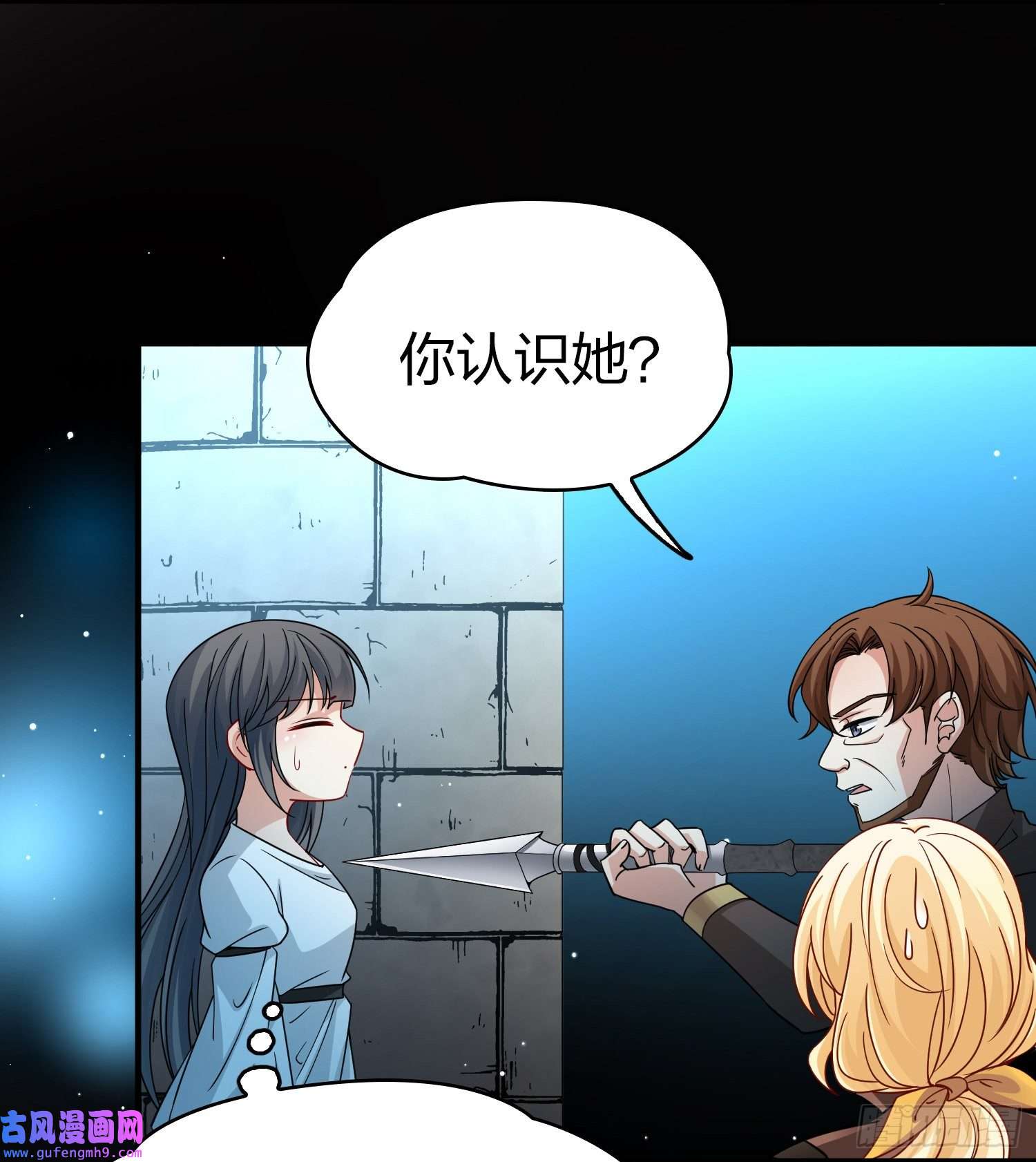 寻找前世之旅第2季第84话