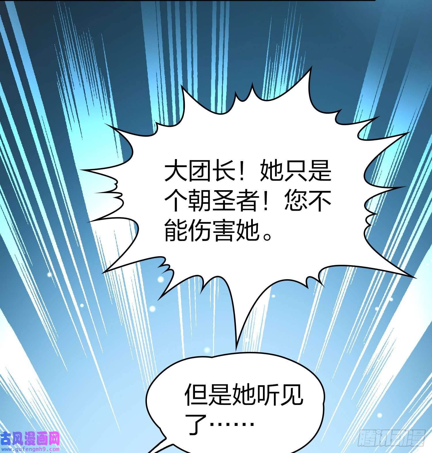 寻找前世之旅第2季第84话