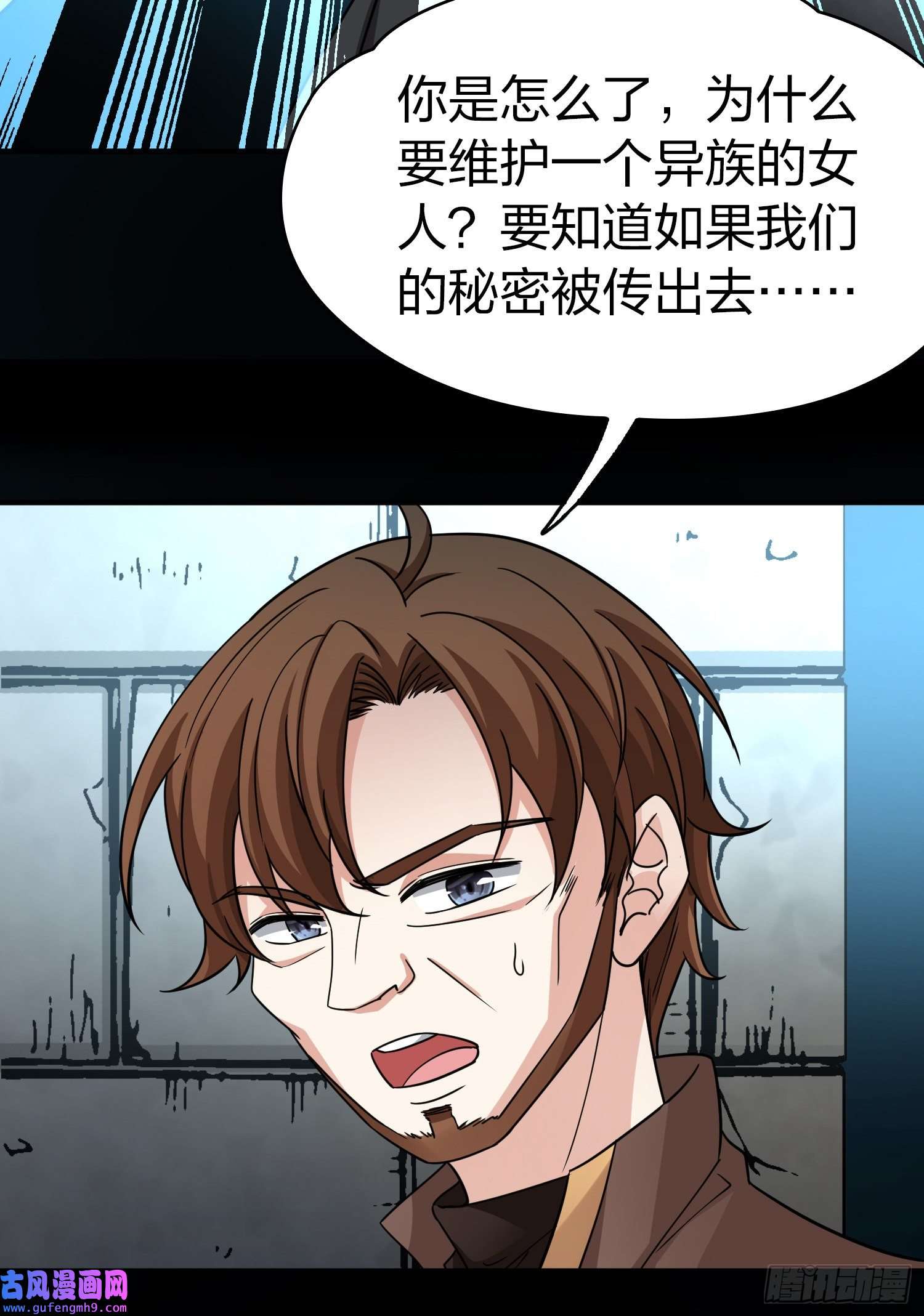 寻找前世之旅第2季第84话