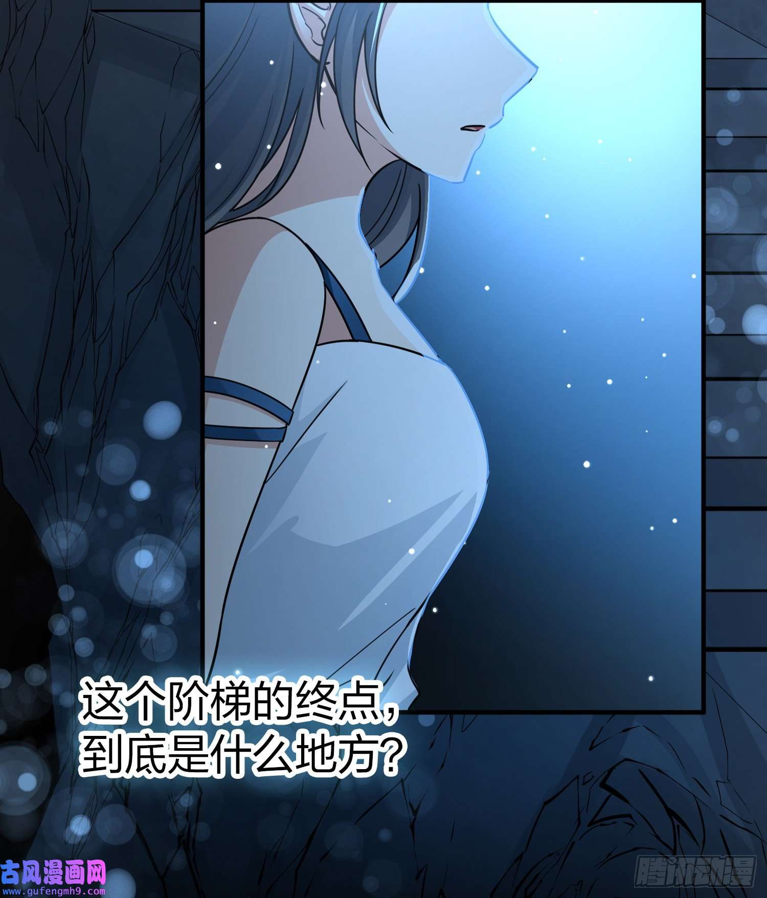 寻找前世之旅第2季第84话