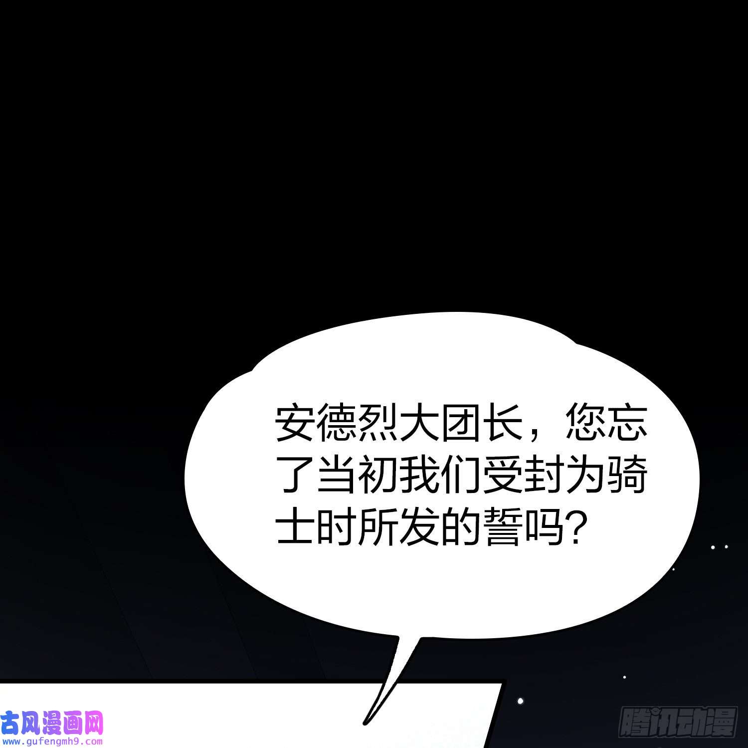 寻找前世之旅第2季第84话