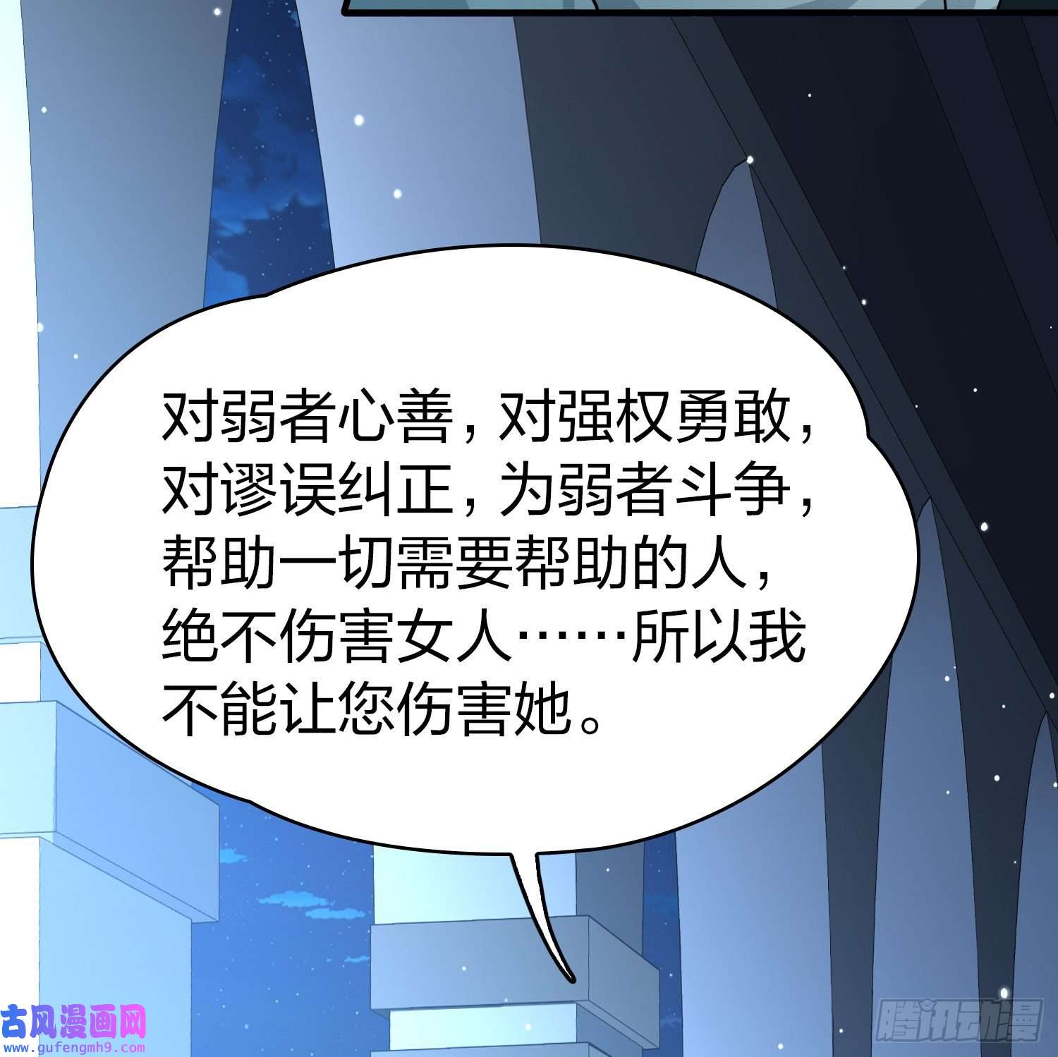 寻找前世之旅第2季第84话