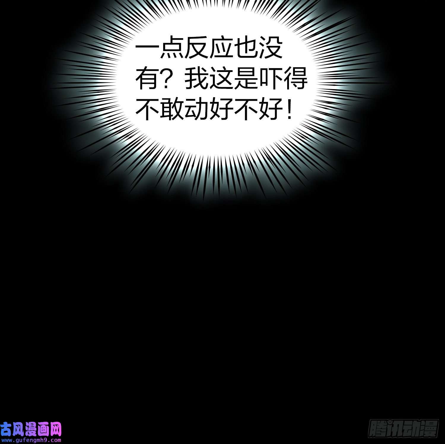 寻找前世之旅第2季第84话