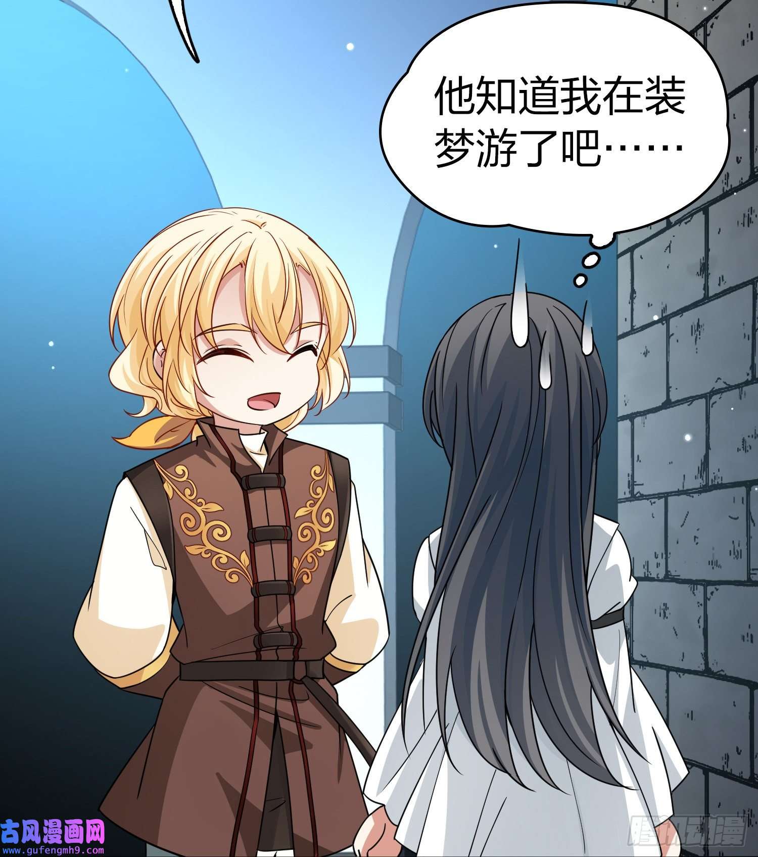 寻找前世之旅第2季第85话