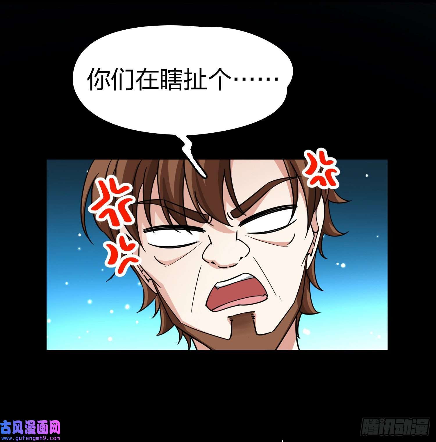 寻找前世之旅第2季第85话