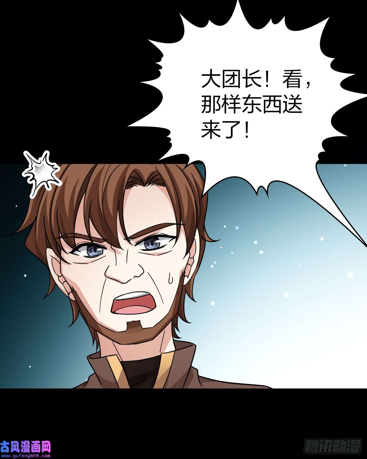 寻找前世之旅第2季第85话