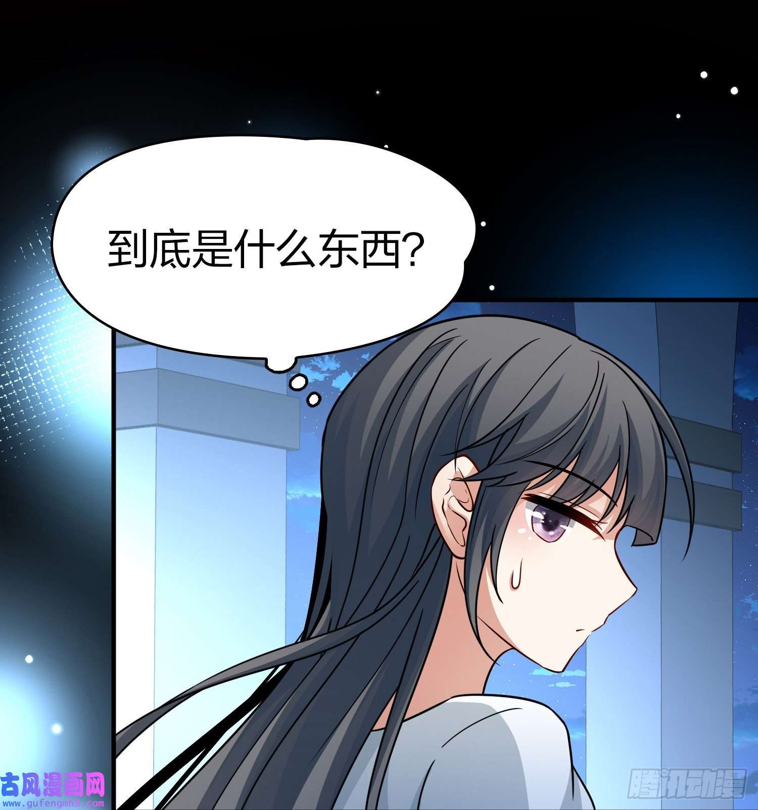 寻找前世之旅第2季第85话