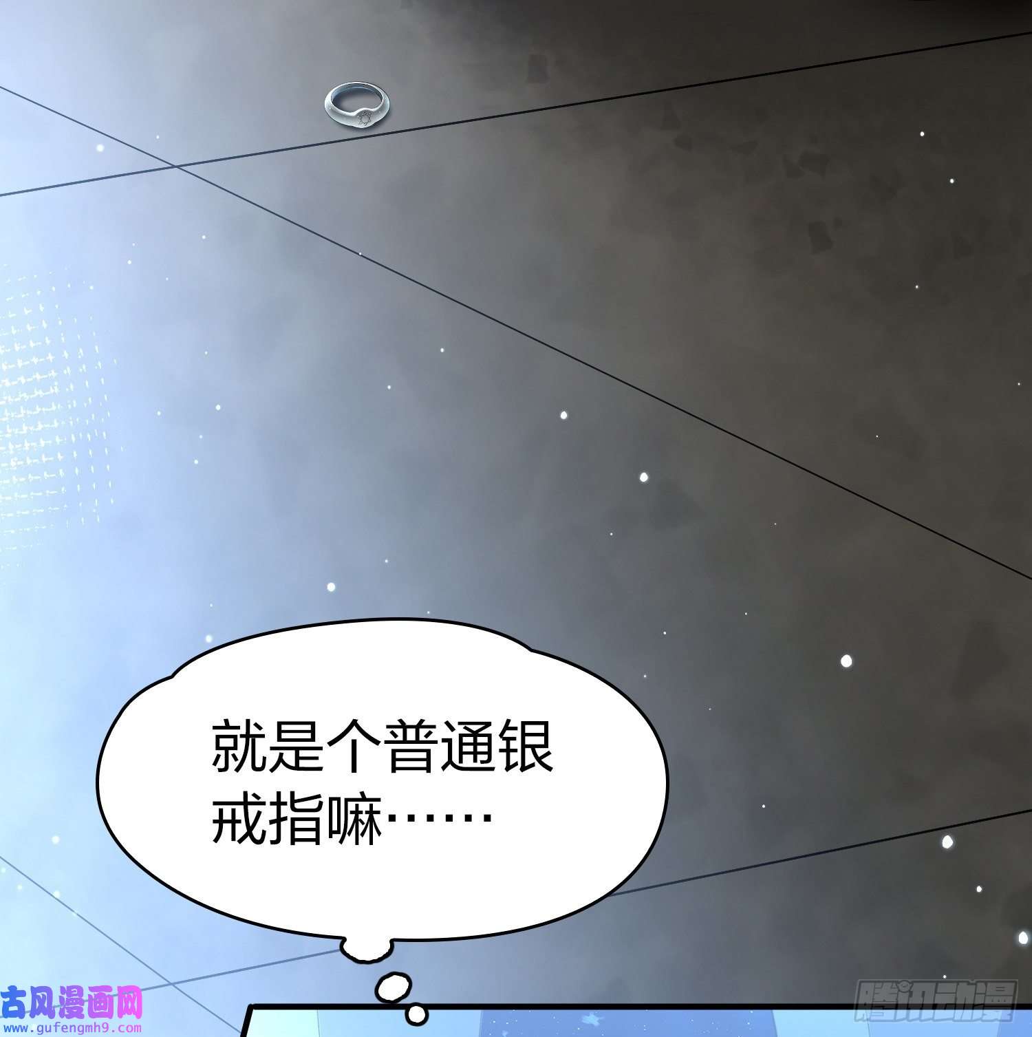 寻找前世之旅第2季第85话