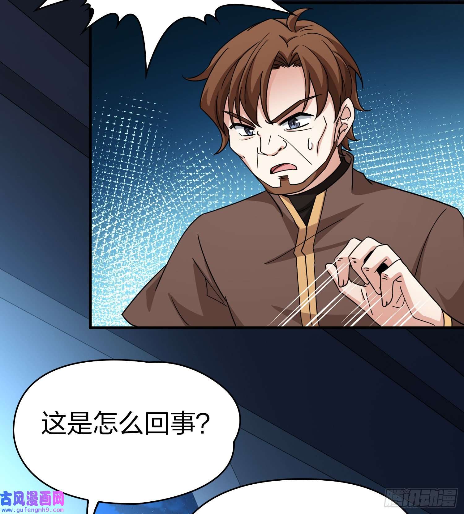 寻找前世之旅第2季第85话