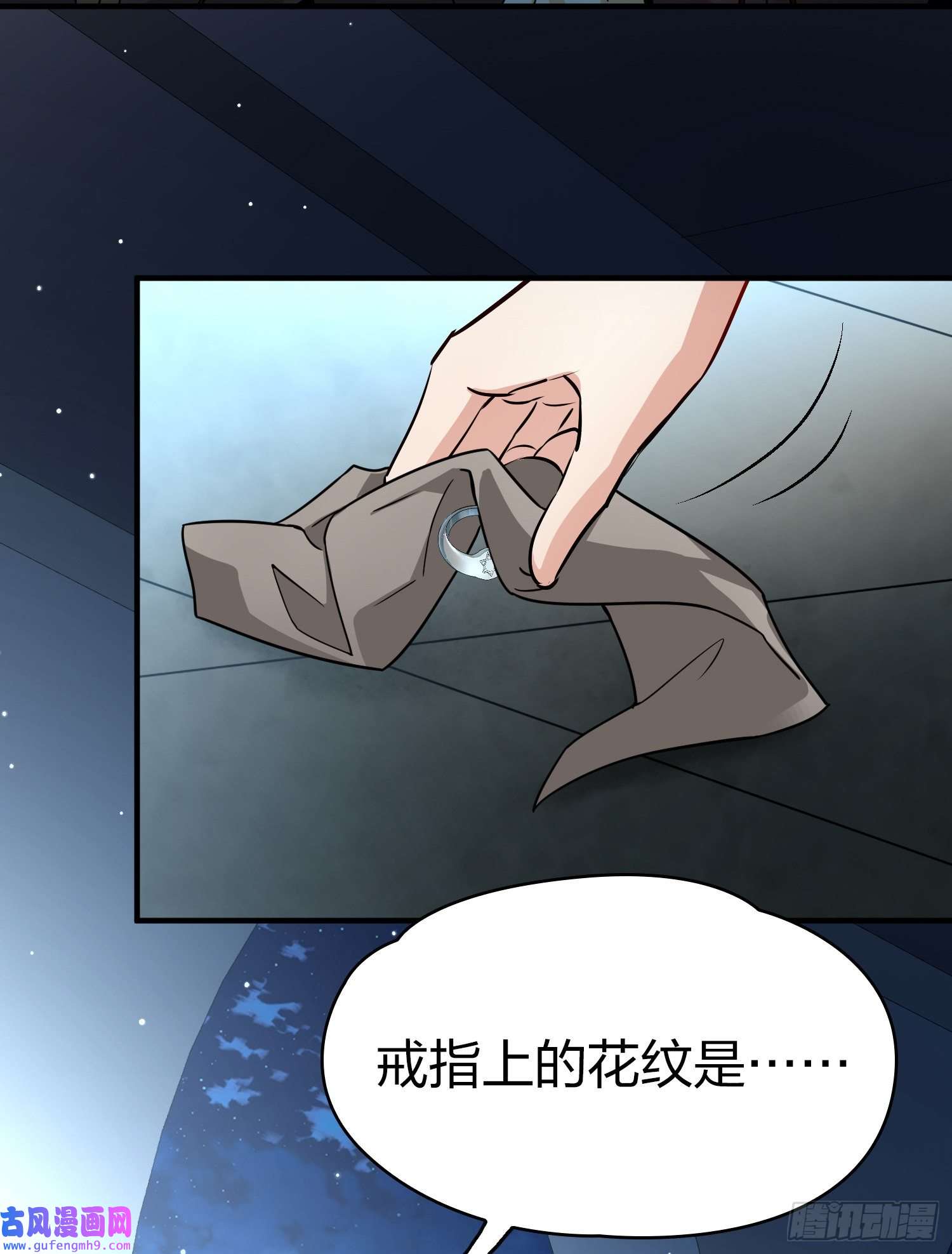 寻找前世之旅第2季第85话