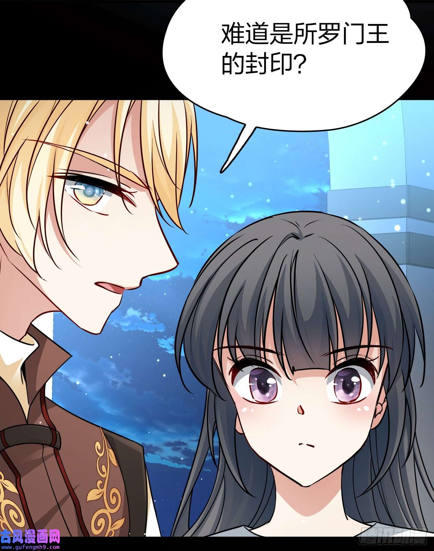 寻找前世之旅第2季第85话