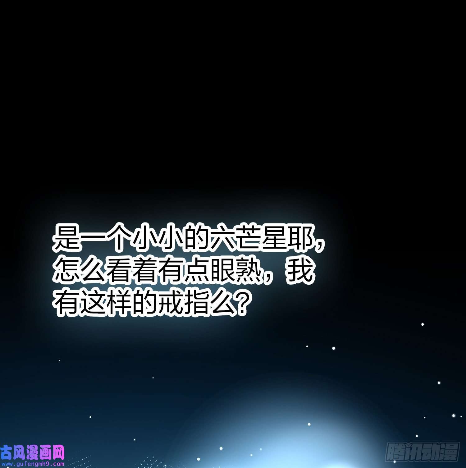 寻找前世之旅第2季第85话