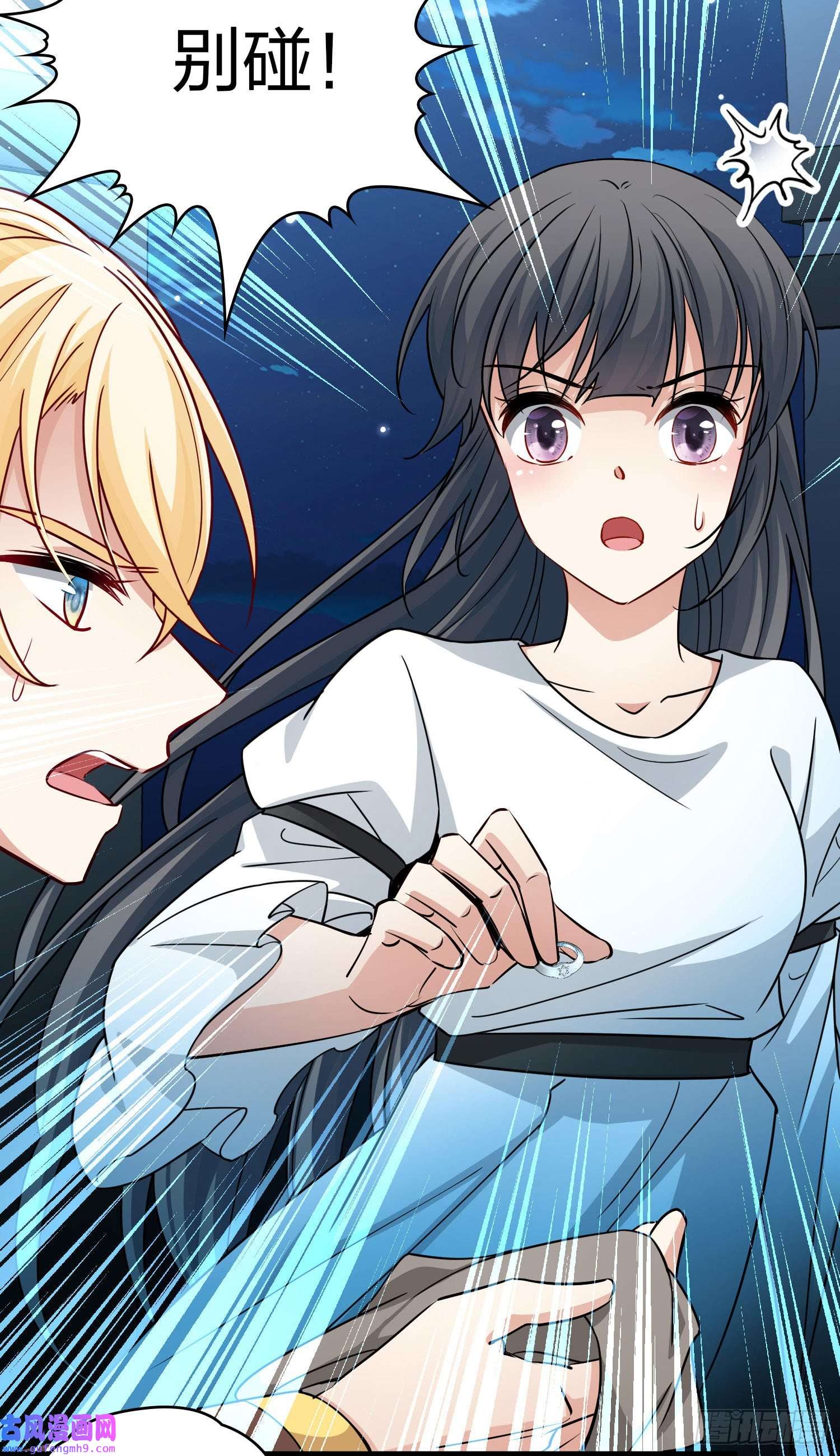 寻找前世之旅第2季第85话