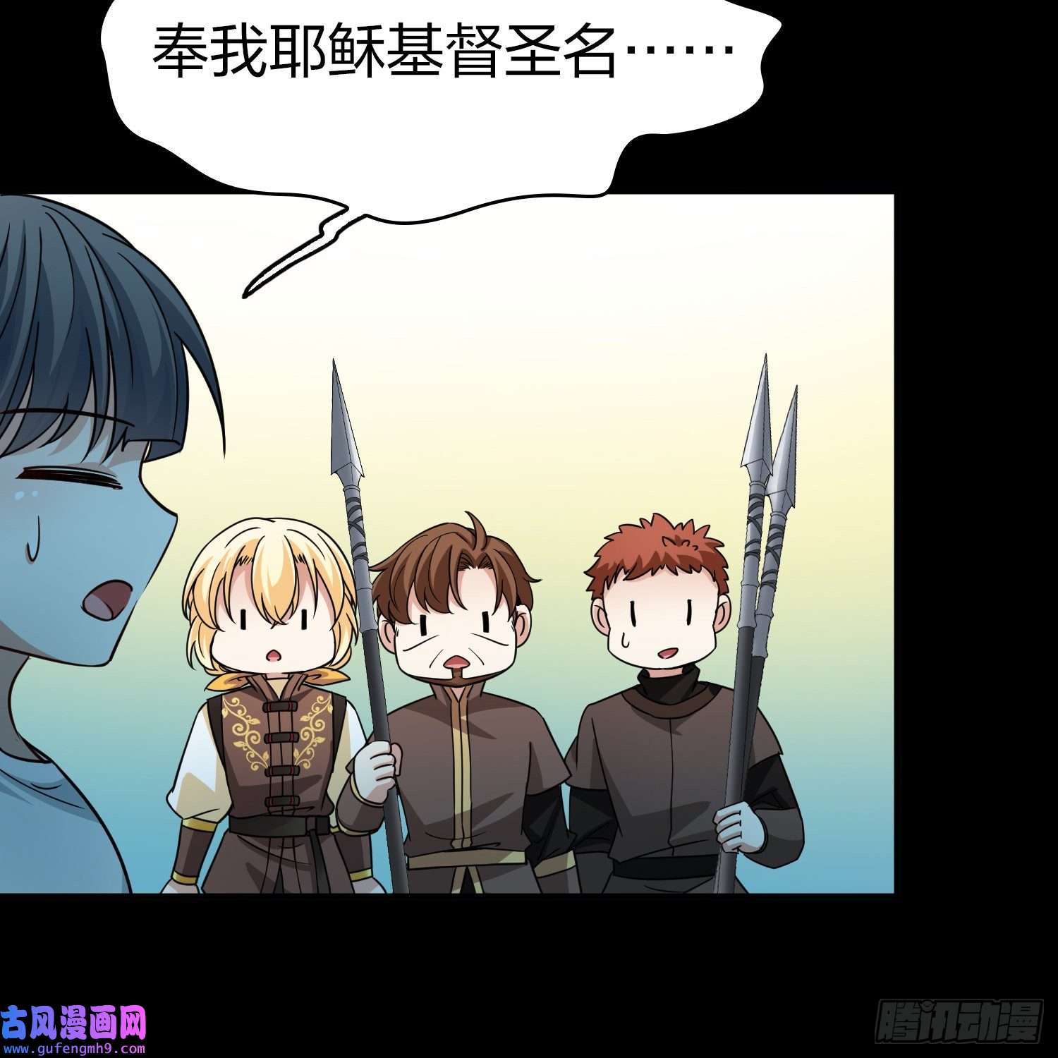 寻找前世之旅第2季第85话