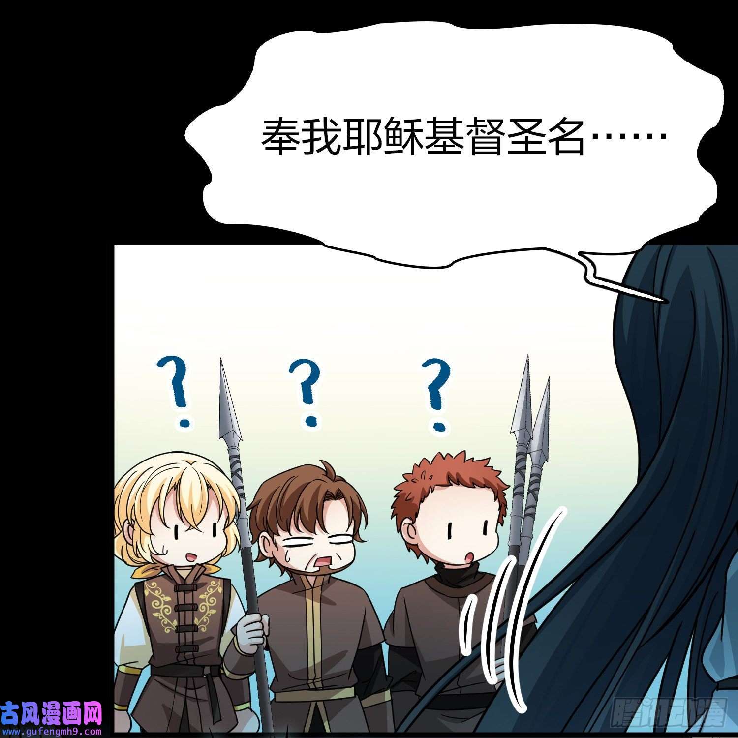 寻找前世之旅第2季第85话