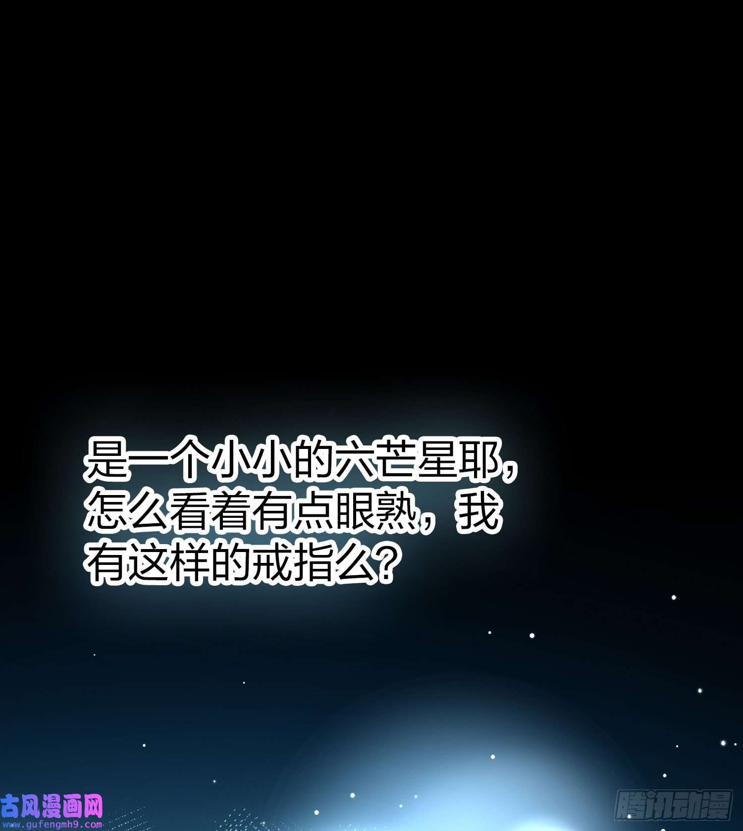 寻找前世之旅第2季第86话