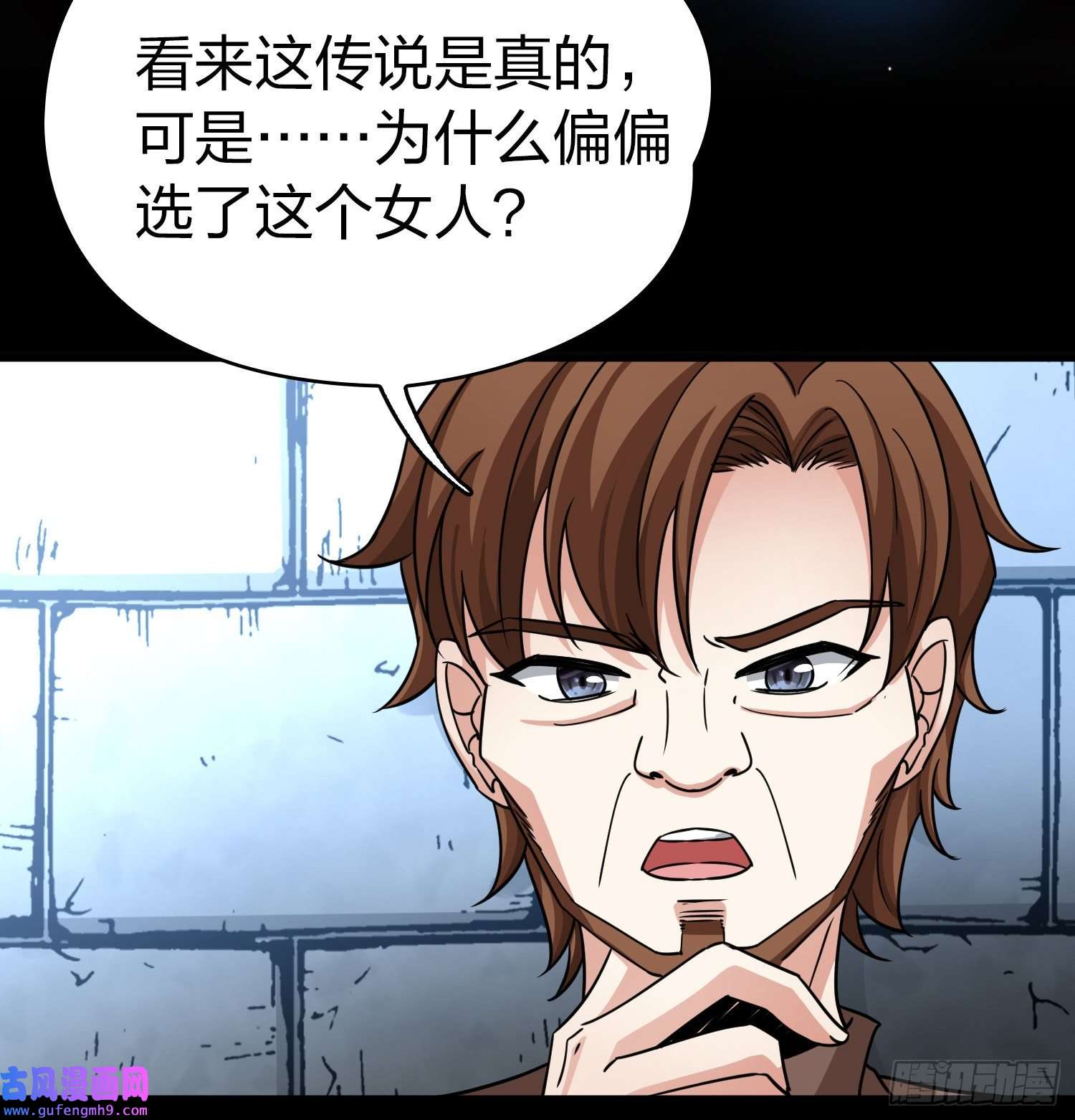 寻找前世之旅第2季第86话