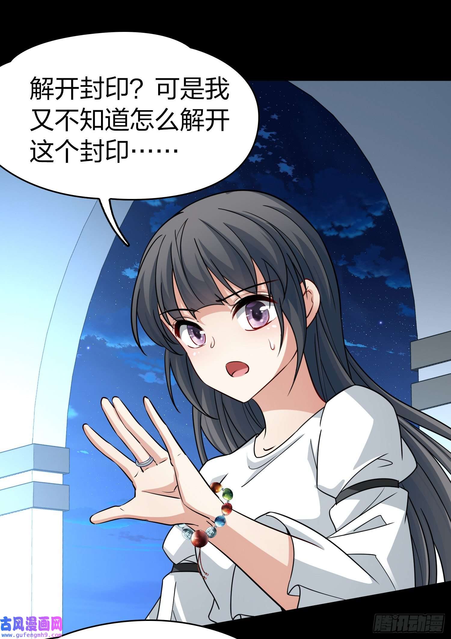 寻找前世之旅第2季第86话