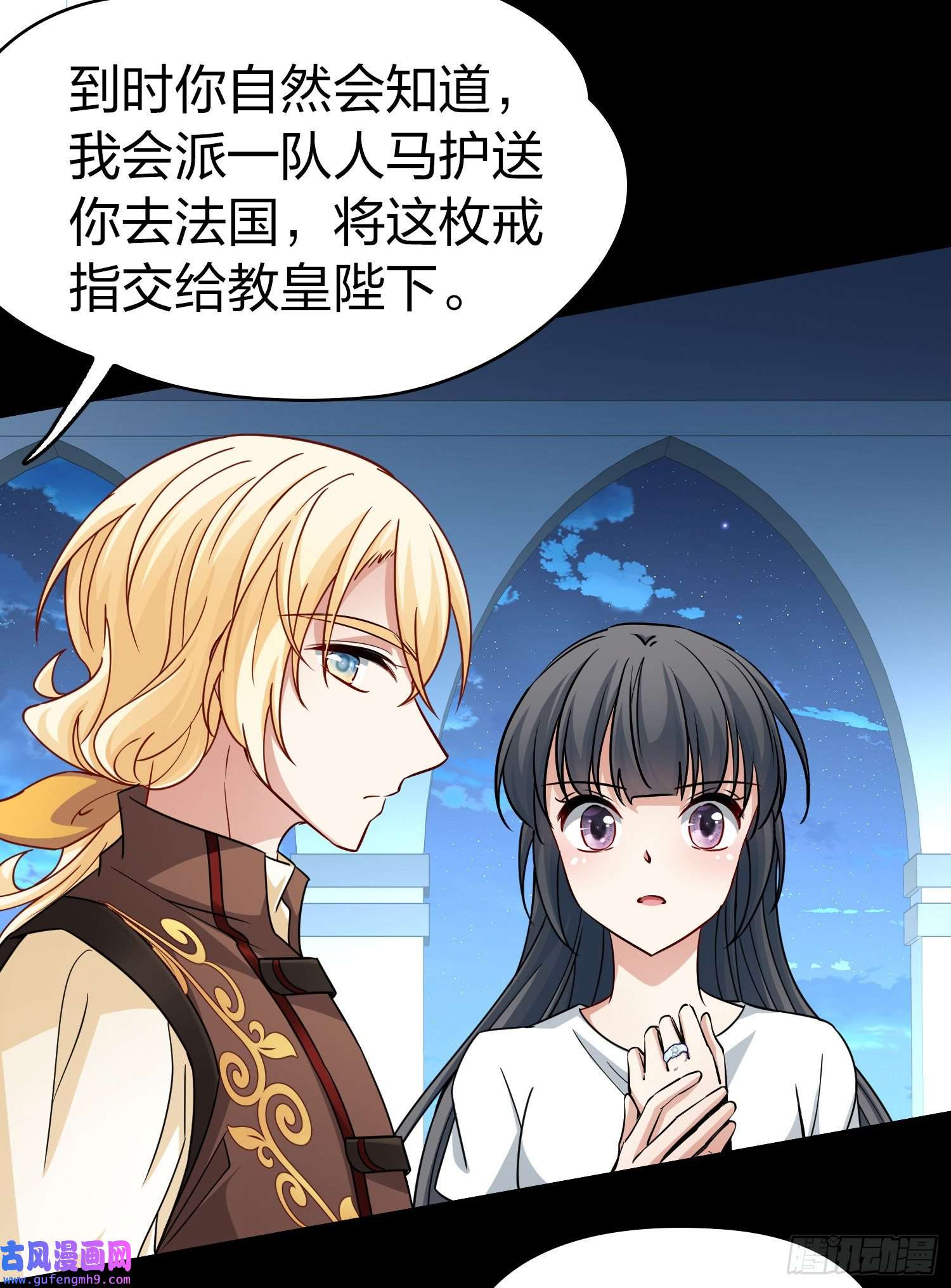 寻找前世之旅第2季第86话
