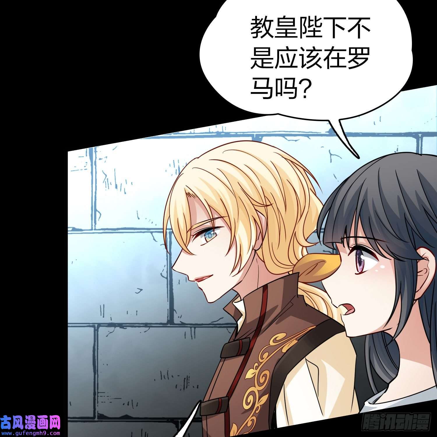 寻找前世之旅第2季第86话