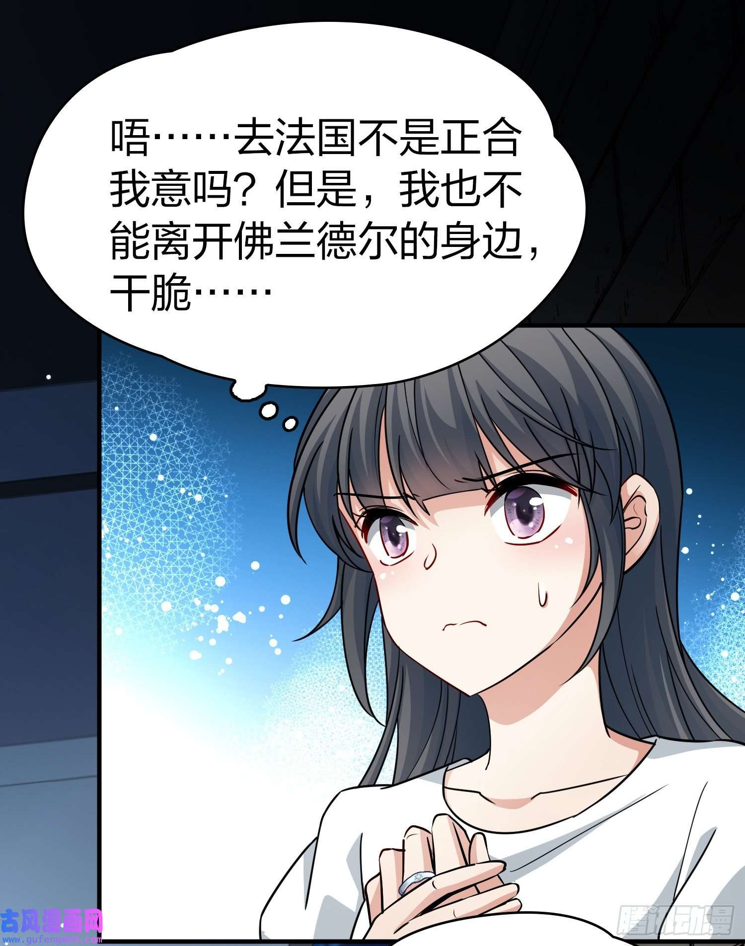 寻找前世之旅第2季第86话