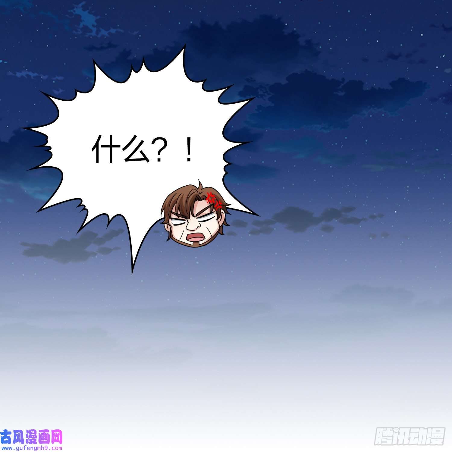 寻找前世之旅第2季第86话