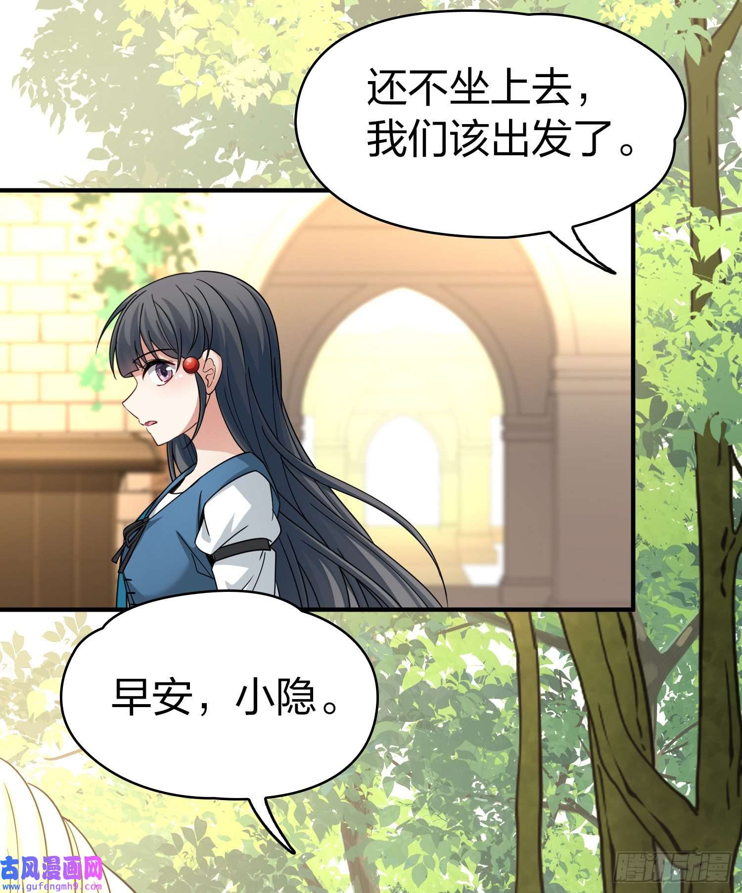 寻找前世之旅第2季第86话