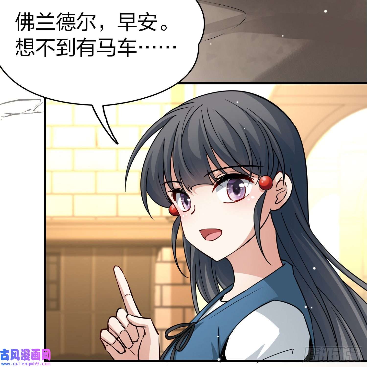 寻找前世之旅第2季第86话