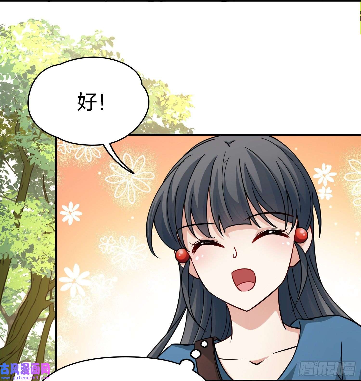 寻找前世之旅第2季第86话