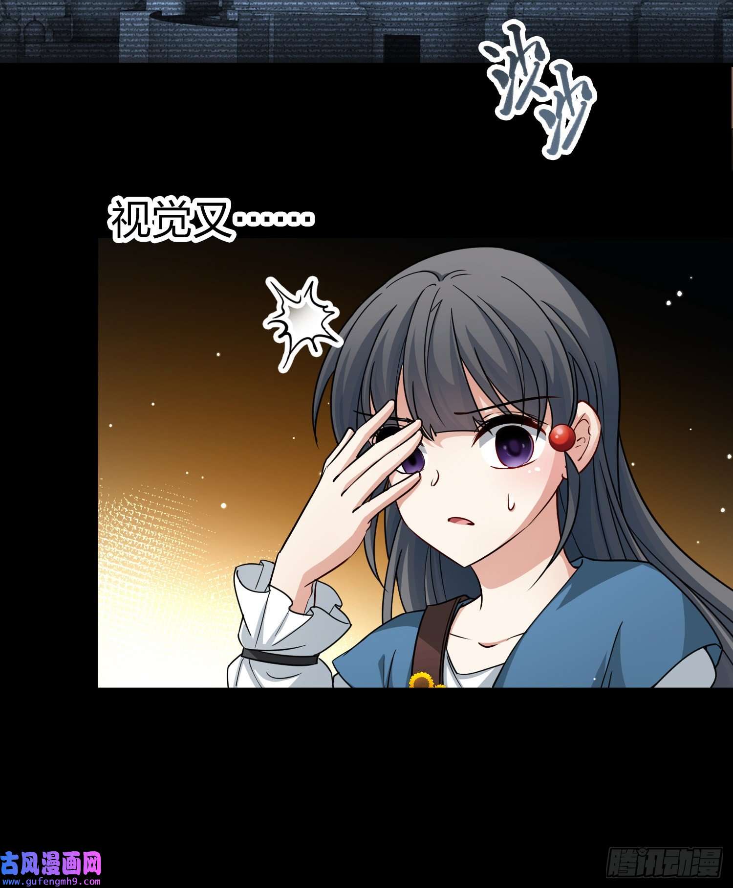 寻找前世之旅第2季第86话