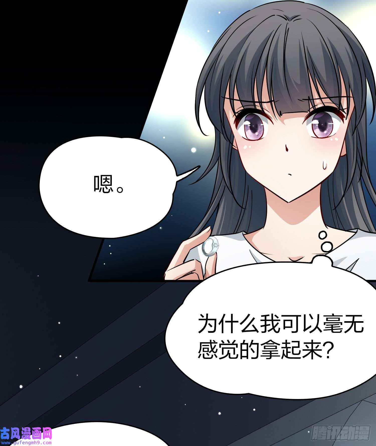 寻找前世之旅第2季第86话