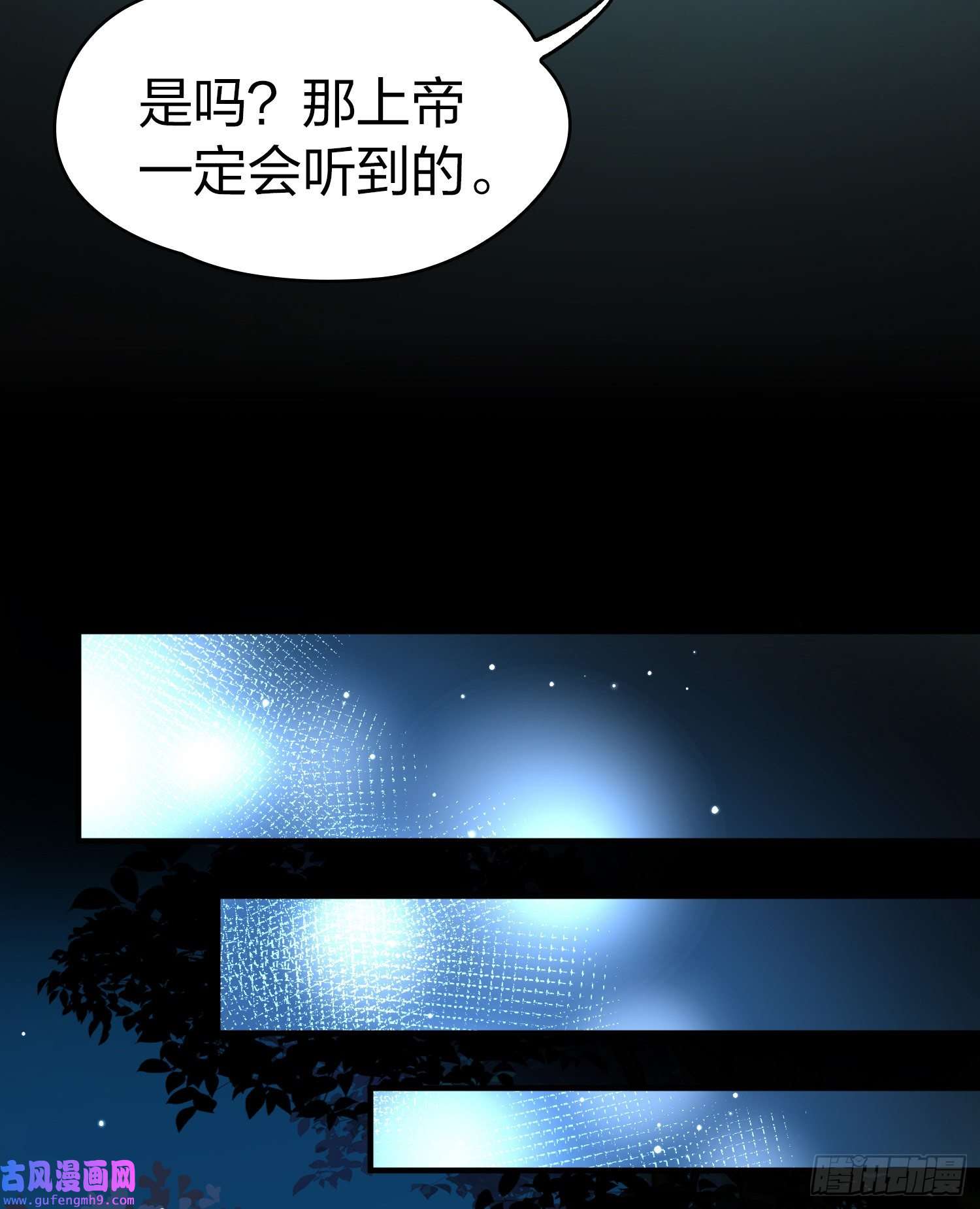 寻找前世之旅第2季第87话