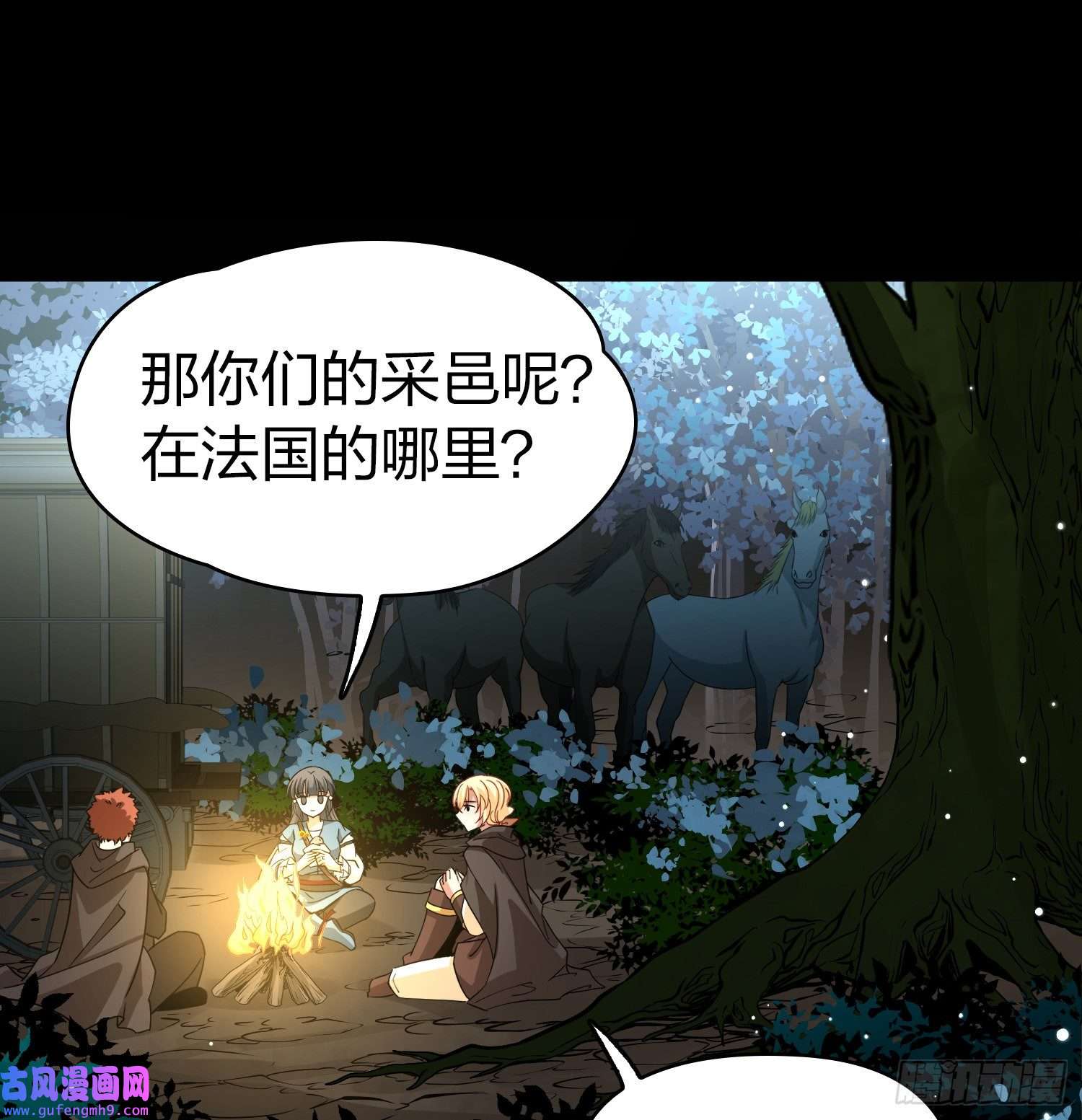 寻找前世之旅第2季第87话