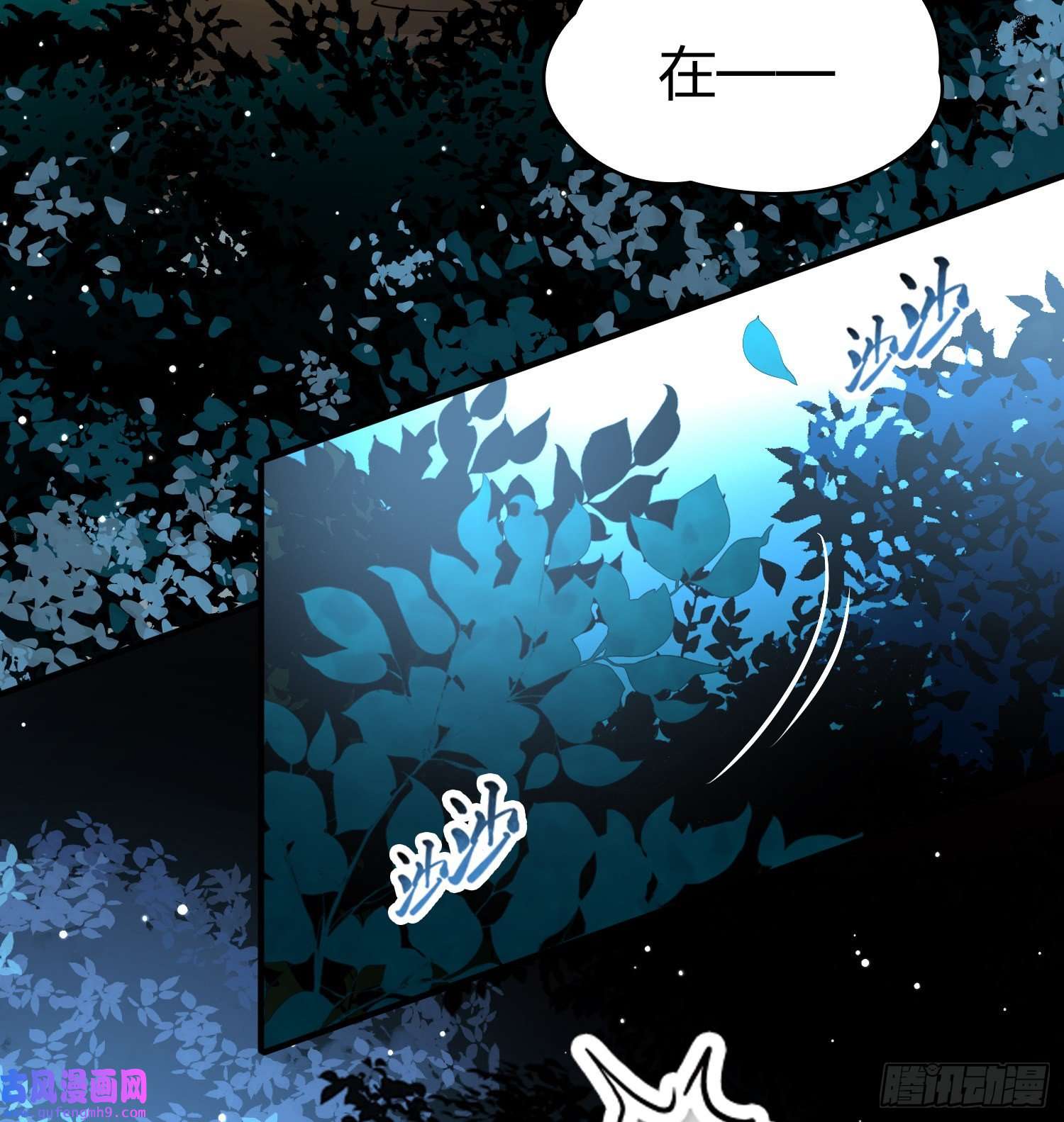 寻找前世之旅第2季第87话