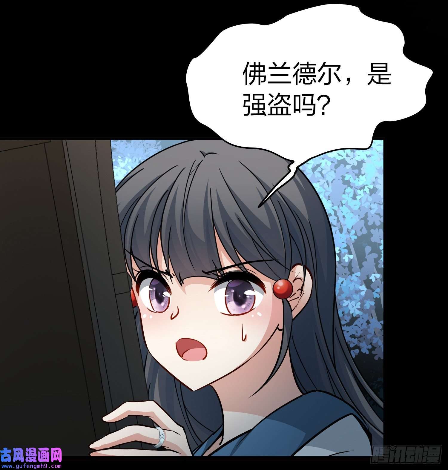 寻找前世之旅第2季第87话