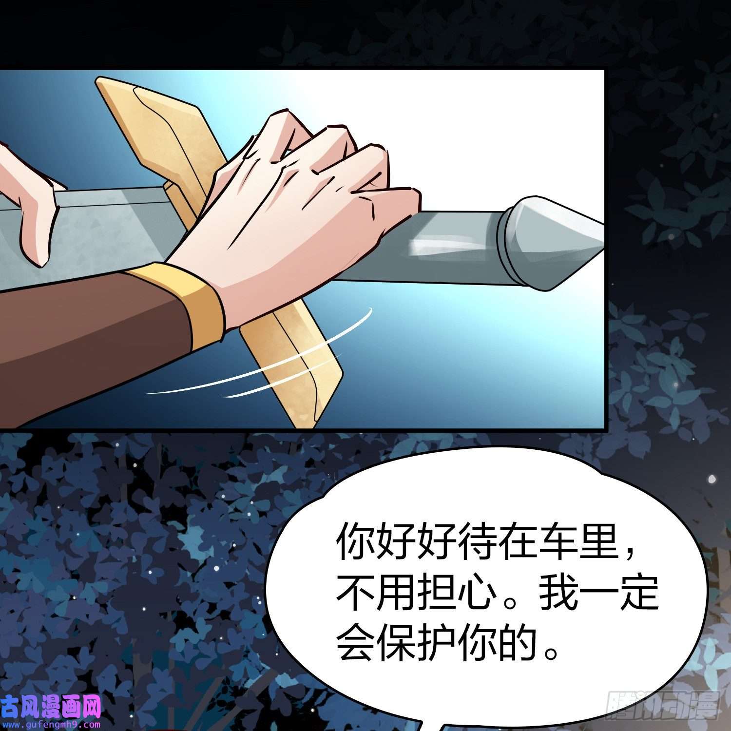 寻找前世之旅第2季第87话