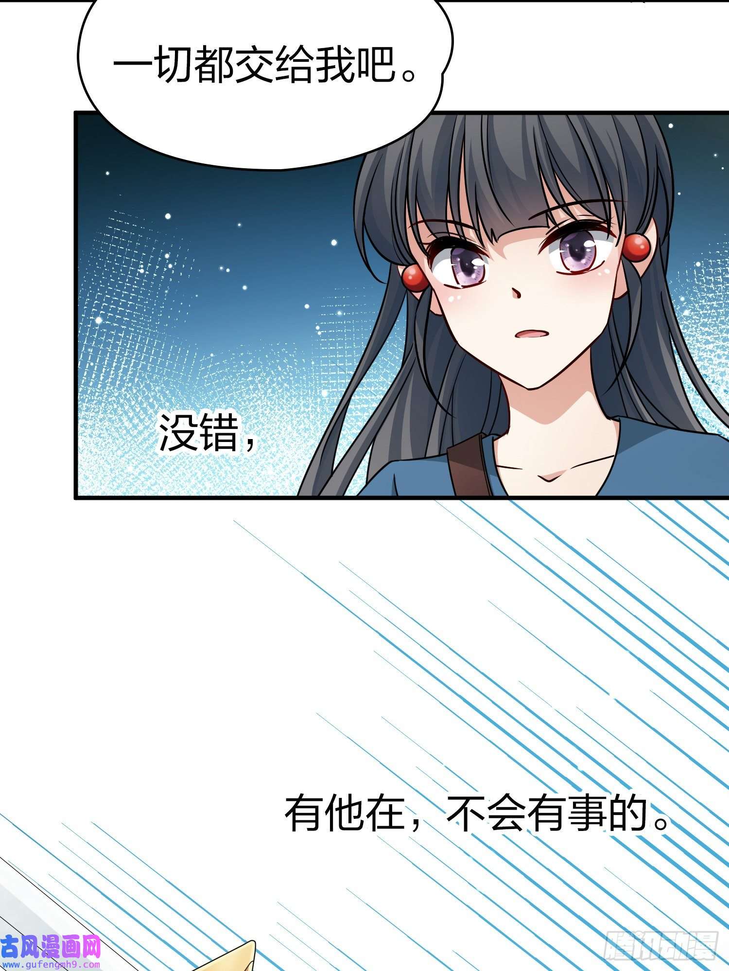 寻找前世之旅第2季第87话