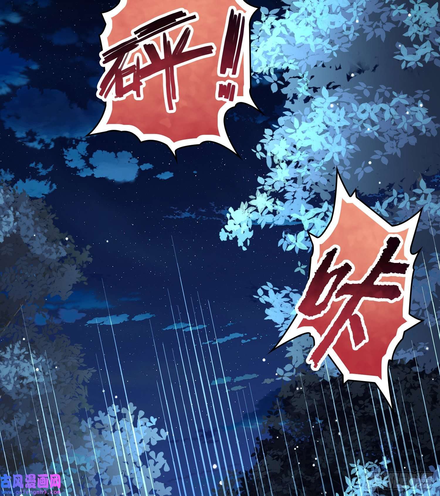 寻找前世之旅第2季第87话