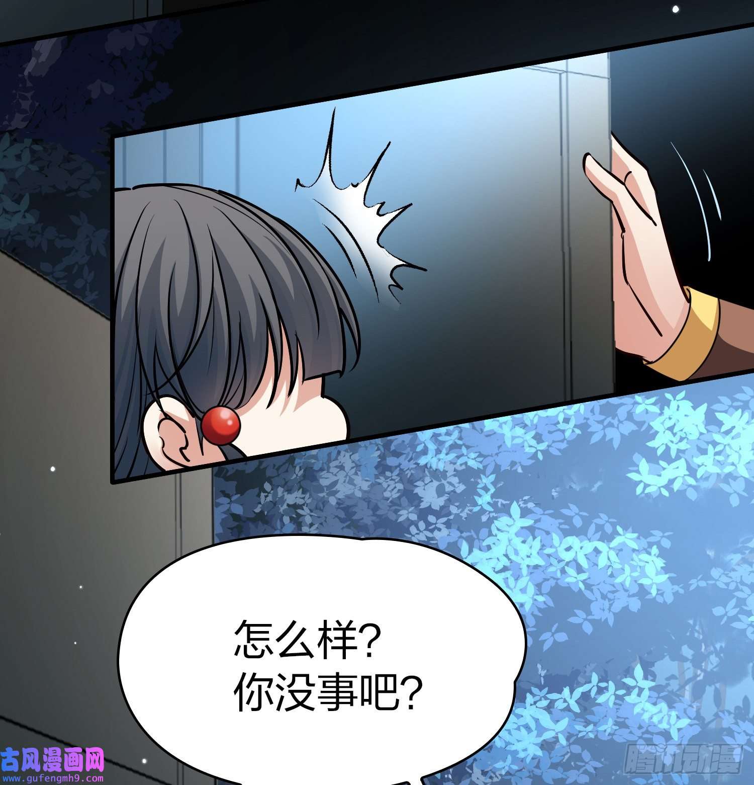 寻找前世之旅第2季第87话
